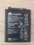 Батерия за Huawei Nova , Nova Smart , P9 Lite mini, Y5 2018, снимка 1 - Резервни части за телефони - 40097111