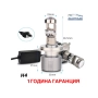 LED Крушки Н4 с лупи,12-24v canbus, снимка 1