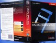 Visual Basic 2005 Стъпка по стъпка, Майкъл Халвърсън , снимка 2