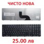 НОВА Клавиатура Acer MP-09B23SU-6983, NSK-ALC0R, 90.4CH07.C0U, MP-09B26BG-6983 MP-09B26BG-6983 , снимка 1 - Части за лаптопи - 39478453