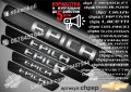 ПРАГОВЕ карбон CHEVROLET EPICA фолио стикери chpep, снимка 1 - Аксесоари и консумативи - 44005030