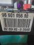 9660105680 BSI модул за CITROEN C4 H02, снимка 2