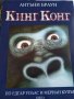 Детски книги , снимка 3