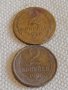 Две монети 2 копейки 1956/85г. СССР стари редки за КОЛЕКЦИЯ ДЕКОРАЦИЯ 39045