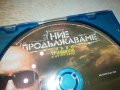 СЛАВИ ТРИФОНОВ ЦД 0301240857, снимка 5