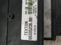 Модул аларма за Citroen  , Texton 96335236.80, снимка 4