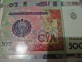1бр банкнота Узбекистан , снимка 2