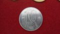 Лот монети България 1992, снимка 6