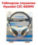  Геймърски слушалки Hyundai CIC-665MV , снимка 3