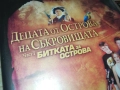 ДЕЦАТА ОТ ОСТРОВА НА СЪКРОВИЩАТА 1-ORIGINAL VHS VIDEO TAPE 1609251330, снимка 4