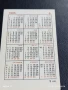 Старо календарче 85г. новогодишни празници много красиво за КОЛЕКЦИЯ 28761, снимка 4