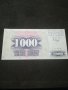Банкнота Югославия - 12896, снимка 4