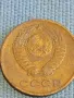 Стара монета 3 копейки 1970г. СССР рядка за КОЛЕКЦИЯ ДЕКОРАЦИЯ 27412, снимка 7