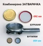 Български БУТИЛКИ на Винт 500мл Стъклени Шишета за резбови Капачки и Тапи - Напитки Коняк НРБ БАРТЕР, снимка 17