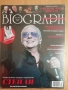 Списание Biograph ~ Майкъл Джексън #166, снимка 5
