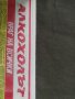 Вестник " Старт " бр. 755,758,750,712,802,704,766,744 ( може да е объркано съдържанието), снимка 5