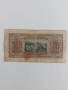 500лв 1943г, снимка 6