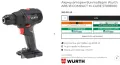 Wurth ABS 18 Compact - Безчетков винтоверт като нов, снимка 5