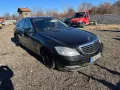 Mercedes Benz S500 W221 facelift 2010 Г 388 КС 4 MATIC САМО НА ЧАСТИ , снимка 2