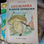 Детски книжки, снимка 4