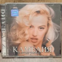 Камелия - Златна рибка - поп фолк, снимка 1 - CD дискове - 43770855