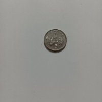 Монета от 5 пенса - 1990 г., снимка 1 - Нумизматика и бонистика - 43988963
