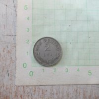 Монета "2 LEI - 1924 г.", снимка 1 - Нумизматика и бонистика - 33098031
