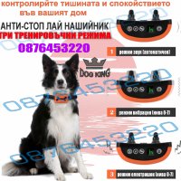 Електронен нашийник за куче , водоустойчив потопяем ,GPS тракер за куче, АНТИ ЛАЙ каишка , снимка 7 - За кучета - 40186948