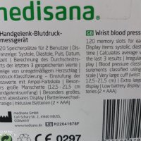 апарат за кръвно налягане, нов немски MEDISANA, снимка 6 - Други - 43186469