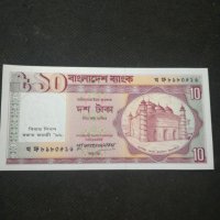 Банкнота Бангладеш - 13148, снимка 1 - Нумизматика и бонистика - 28254419