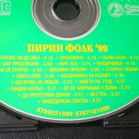 Пирин Фолк '99 - оригинален диск, снимка 2 - CD дискове - 43755265