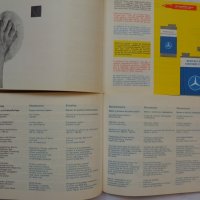 Сервизна книжка на MB 180, модели 1960-61 година употребявана, снимка 12 - Специализирана литература - 36999571