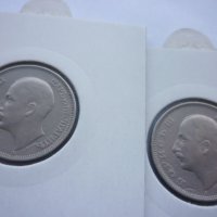 монети 20 лева 1940 година, снимка 14 - Нумизматика и бонистика - 43198152