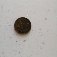 2 стотинки 1981 1300 години България, снимка 2 - Нумизматика и бонистика - 44861700