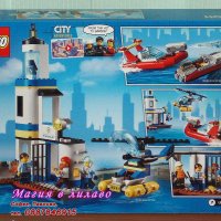 Продавам лего LEGO CITY 60308 - Брегова полицейска и пожарна мисия, снимка 2 - Образователни игри - 33330845