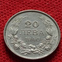 Монета 20 лева 1940г . Борис трети Цар на Българите за колекция - 27337, снимка 1 - Нумизматика и бонистика - 35122788