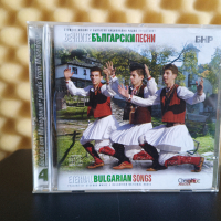 Вечните Български песни 4, снимка 1 - CD дискове - 44897406