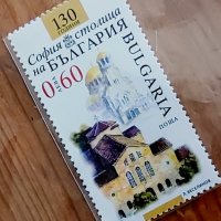 Пощенска марка „София–130 години столица на България“, снимка 3 - Филателия - 43482350