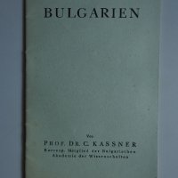 1935 Bulgarien - Prof. C.Kassner. България, , снимка 1 - Специализирана литература - 32732336