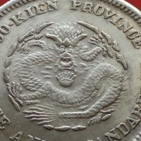 РЕПЛИКА КОПИЕ на стара сребърна Китайска монета перфектно състояние за КОЛЕКЦИОНЕРИ 41512, снимка 3 - Нумизматика и бонистика - 43193238