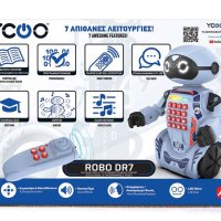 Silverlit Ycoo Robo DR7 Робот с дистанционно управление - AS, снимка 8 - Други - 43092677