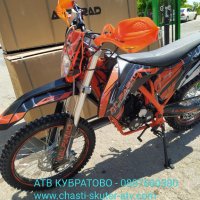 Alfarad 250cc NEW - ATV Kubratovo, снимка 2 - Мотоциклети и мототехника - 38166932