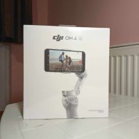 Система за стабилизиране DJI Osmo Mobile 4 SE, снимка 9 - Селфи стикове, аксесоари - 43140337