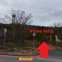 Под НАЕМ парцел промишлен 4000м.кв. Виница, снимка 7 - Парцели - 43243230