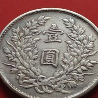 РЕПЛИКА КОПИЕ на стара сребърна Китайска монета перфектно състояние за КОЛЕКЦИОНЕРИ 41439, снимка 5 - Нумизматика и бонистика - 43192902