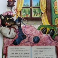 Панорамна книжка "Малката Червена Шапчица" - 1979г., снимка 6 - Детски книжки - 44010737
