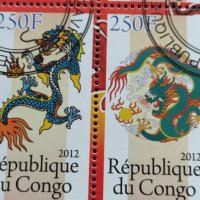 Пощенски марки чиста комплектна серия Дракони 2012г. Пощта Република Конго за колекция - 22467, снимка 7 - Филателия - 36663716