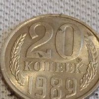 Две монети 5 рубли 2011г. / 20 копейки 1989г. СССР стари редки за КОЛЕКЦИОНЕРИ 39054, снимка 7 - Нумизматика и бонистика - 44065868