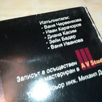 ВАНЯ ЧЕРВЕНКОВА-АУДИОКНИГА ОТ 3 ДИСКА 0409221129, снимка 16 - CD дискове - 37894389