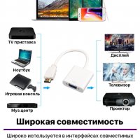 Преходник HDMI към VGA 1080P преходник адаптер преобразовател - КОД 1376, снимка 4 - Кабели и адаптери - 37149098